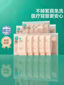 Purcotton | Cotton Disposable Underwear Postpartum