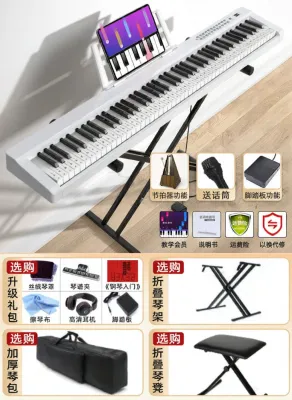 Professional Portable 88-Key Electronic Piano Suitable for Adults Beginners Children Teachers and Home Grading Use 88 Key