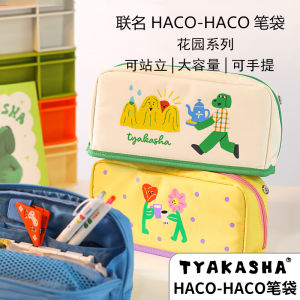 Túi Đựng Bút KOKUYO Cartoon Dễ Thương Đa Năng Có Thể Đứng Cho Học Sinh Túi Đựng Bút Chì Bằng Vải Canvas Màu Trơn Túi Đựng Đồ Dùng Học Tập