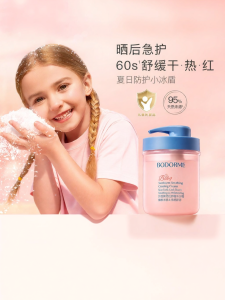 bodcrme | Moisturizing Hydrating Family Cream