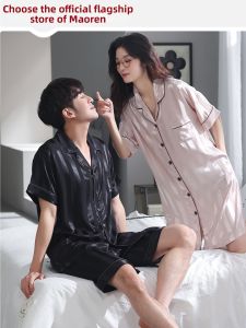 MiiOW | Cotton Couple Pajamas Thin Model