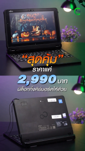 วินโดว์แท็บเล็ต Fujitsu Stylistic Q509 /RAM 4GB /SSD 128GB /10.1"Full-HD IPS /WiFi /Bluetooth สินค้ามือสองสภาพดี By Comdee2you