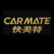 Carmate Automotive Parts Store