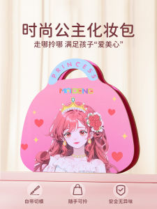 Túi Trang Điểm Công Chúa Cho Bé Gái 3-6 Tuổi Quà Tặng Ngày Quốc Tế Thiếu Nhi Túi Đựng Đồ Chơi Tĩnh Lặng Cho Bé Gái Quà Tặng Sinh Nhật