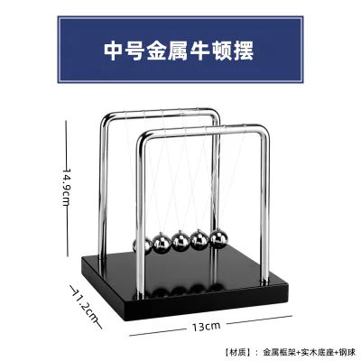 Magnetic Levitation Pendulum Desktop Ornament