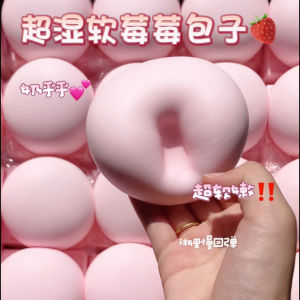 Đồ Chơi Giải Trí Mềm Mại Đàn Hồi Chậm Hình Quả Dâu Tây Đồ Chơi Giải Trí Đồ Chơi Sáng Tạo Đồ Chơi Giải Trí