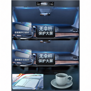 MENGTAQINUO | Sun Protection & Heat Insulation Car Sun Shade