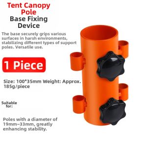 MINGRENBANG | Portable Reinforced Tent Pole