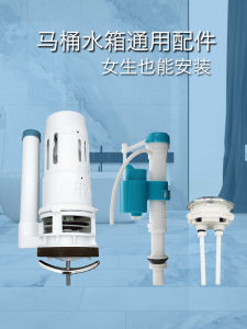 Toilet Seat Squat Toilet Water Tank Pumping Float Valve Adjustable Closestool Inlet Valve Universal Water Supply Machine Accessories