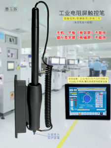 Bút Cảm Ứng Điện Trở Công Nghiệp Bút Cầm Tay Bút Chì Bút Máy Bút Gắn Tường Bút Máy Cầm Tay Bút Cảm Ứng Điện Dung Bút Máy Cầm Tay