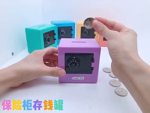 กระปุกออมสินการตูนเเบบมีล็อครหัส ของเล่นเด็กชายเเละเด็กหญิง