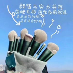 Ultra-Soft Makeup Brush Set Eyeshadow Blush Concealer Highlighter Powder Brush Blush Brush for Beauty Tools And Cosmetic Tools