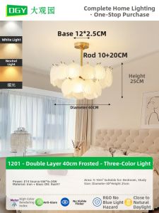 DGY | French Luxury Modern Minimalist Chandelier