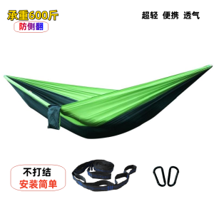 Parachute Cloth Swing Bed Outdoor Portable Ultra-lightweight Single Double Nylon Camping Gear Hanging Parachute Swing Bed