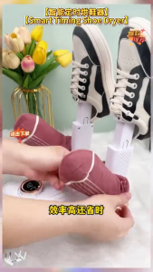 (Ship in 24hrs)UV Terilization Fast Folding Shoes Dryer Portable Foldable Electric Multi Shoe Heater Smart Hot Air Dryer Timing Dehumdifier 干鞋机