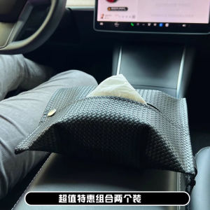 Hộp Đựng Khăn Giấy Gắn Tường Sang Trọng Thời Trang Dệt Kim Cho Xe Hơi Hộp Đựng Khăn Giấy Trang Trí Xe Hơi Bằng Da Nhẹ