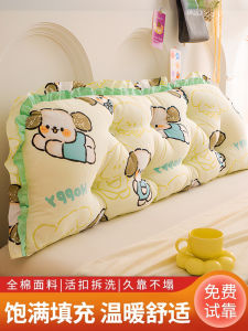 Korean Style Full Cotton Bed Headboard Large Pillow Removable Cover Soft Plush Bedroom Sofa Long Pillow Backrest Cushion