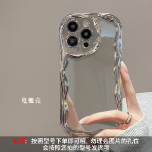 Silver Electroplated Oil Painting Sponge Baby for Xiaomi Civi4pro Phone Case Redmi K70 Cute Note13pro New Arrival MI14/13/12/12/11/10S Female K60/K50/K40pro
