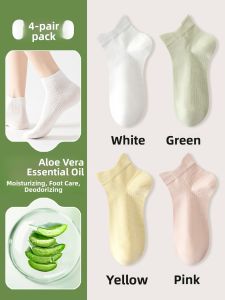 JINGCHI | Aloe Vera Skin Nourishing Essential Oil Womens Cotton Socks Thin Mesh Breathable Cool Sensation Anti-Odor Short Socks