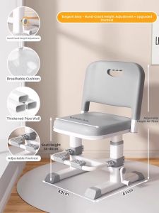 SAMEDREAM | Height Adjustable Study Chair Comfortable