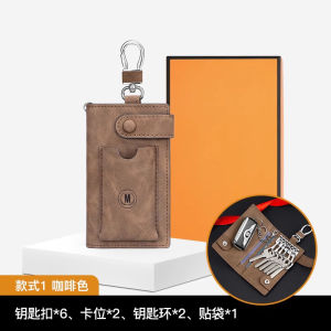 กระเป๋าใส่กุญแจรถยนต์แบบยูนิเวอร์แซลระดับไฮเอนด์ กระเป๋าใส่บัตรแบบสองในหนึ่งสำหรับผู้ชาย กระเป๋าใส่กุญแจแบบมีซิปสำหรับใส่ในเอว