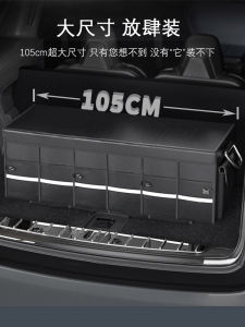 Large Capacity Car Trunk Storage Box Foldable Camping Essential Multi-Functional Vehicle Storage Box Waterproof Anti-Pressure with Handle
