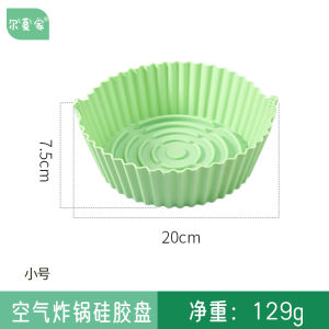 แผ่นรองอบอุ่นทนความร้อนสูงสำหรับเตาอบลมไฟฟ้า เครื่องมือทำอาหารในครัว อุปกรณ์อบ กระดาษห่อด้านล่าง