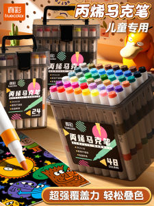 Waterproof Acrylic Marker Pen Soft Tip Direct Liquid Type Single Piece Color Supplement Watercolor Pen Non-Toxic Washable for Children Art Drawing