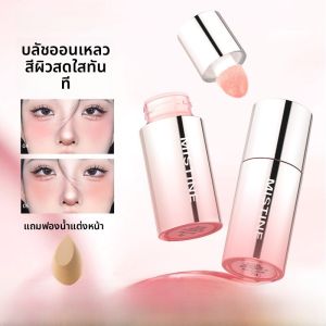Mistine Velvet Water Blush Liquid รองพื้นธรรมชาติแบบเนื้อแมทต์ ยกผิวหน้า สีสันสดใส ผลิตภัณฑ์แต่งหน้าที่มีคุณภาพจากจีน