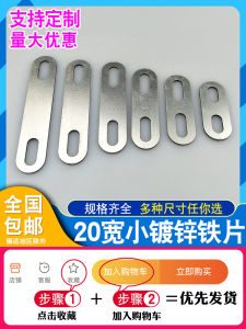 Welded Right Angle Connector Sheet Iron Tube Clamp Fixator One-Word Angle Code Straight Sheet Connective Piece Hardware Tools