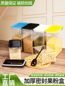 Food Grade Plastic Sealed Container Kitchen Storage Box for Fruit Powder Milk Tea Shop Grains Flours Pasteurized Milk Products