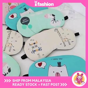 iFASHION 1407 Travel Sleep Relax Ice Pack Eye Mask Sleep Shading Penutup Mata Tidur Topeng Mata Comel