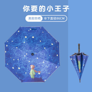 next Generation Black Tech Fan Powered Cooling Large Wind Force UV Protection Long Handle Sun Umbrella for Women with Fan