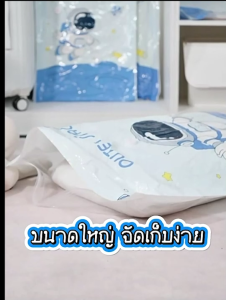 ถุงสูญญากาศตู้เสื้อผ้า หมอนถุงสูญญากาศ ถุงสูญญากาศอุปกรณ์จัดเก็บเสื้อผ้า มีซิบล็อค 2 ชั้น ประหยัดที่