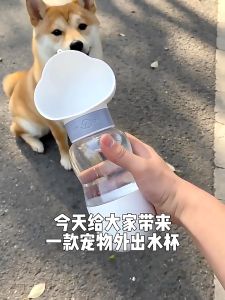 2IN1 กระบอกน้ำสุนัข แบบพกพา ที่ใส่อาหาร วัสดุโปร่งใส หมุนสะดวก รสชาติ ปลอดภัย รสชาติ