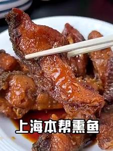 WEIGELONG | Thức Ăn Nhẹ Cá Khô Tẩm ướt Sẵn Ăn