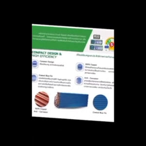 (เฉพาะเครื่อง) แอร์ HAIER รุ่น HSU-12VQRC UV Cool Standard R32 12000 BTU  อินเวอร์เตอร์ HSU12VQRC