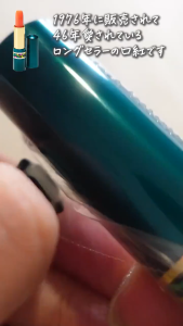 Son gió dưỡng môi đổi Màu Shiseido Chifonette Lipstick Nhật Bản