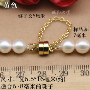 White Gold Plated Pearl Jewelry Accessories Bracelet Clasp Magnetic Lock DIY Repair round Buckle Fashionable Jewelry Parts