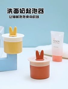 [Sell Zone] Exclusive Facial & Skin Cleanser Foam Maker Foaming Cup / 洗面奶起泡杯(盒子)