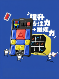 Giiker | Intelligent Sudoku Huarong Road Four-in-a-row Tic-tac-toe Puzzle Game Set