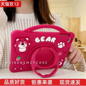 Silicone Protective Case for Apple iPad 11th Generation 2025 New Air7 Cartoon Strawberry Bear 9.7 Inch 5 Ninth Generation Eight 10.2 with Pen Slot Air456 Rotating Pro11 Inch