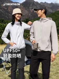 Decathlon Lightweight Outdoor Mens Sun Protection Jacket H100 UV Protection Ultra-Thin Breathable Quick-Dry Polyester Fabric