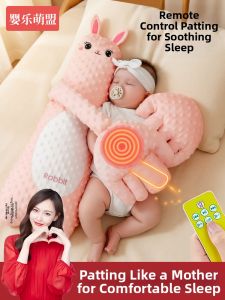 YINGLEMENGMENG | Soothing Anti-startle Patting Plush Toy