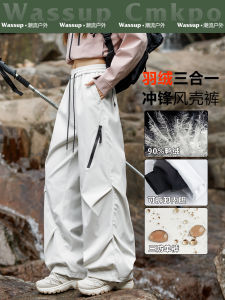 WASSUP CMKPO Womens Three-in-One Soft Shell down Ski Pants Thermal Waterproof Windproof High Waist Straight Leg Long Trousers