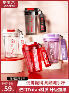 Good Fell Water Cup Coffee Cup for Boys and Girls Couple Good-looking Portable Portable Summer Tumbler Trendy Cool Cup