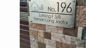 House Number Plate Stainless Steel With Tamil God Design Free Screw Easy Install Modern Outdoor Deco FH eStore