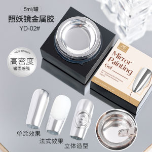 High Density UV/LED Cured Nail Art Glitter Metal Gel Mirror Surface Color Painting Professional Salon Use Nail Art Supplies