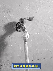 Kran Air Mesin Cuci Otomatis BONUCCI Kran Tembok Kran Tanam 1/2 Inch Stainless