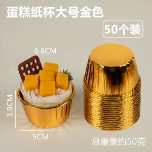 เครื่องประดับจานบุฟเฟต์สีดำและสีทอง แก้วเบียร์แก้วน้ำชา ผ้าปิดครีม ลายการ์ตูน เขียนบทบาท กระดาษตกแต่งห้องนอน กระดาษติดหน้าต่าง